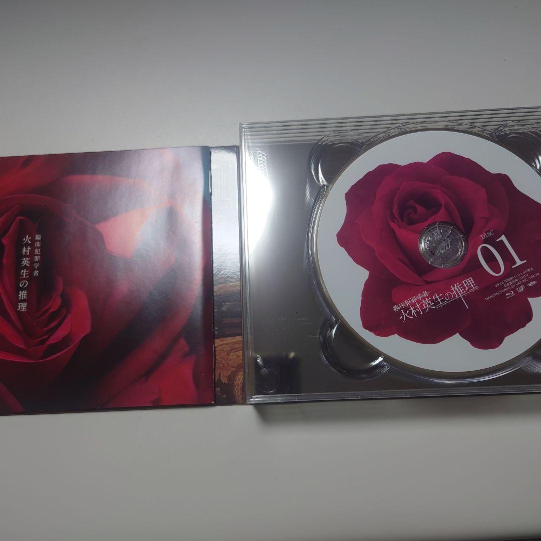【中古】臨床犯罪学者 火村英生の推理 Blu-ray BOX〈6枚組〉