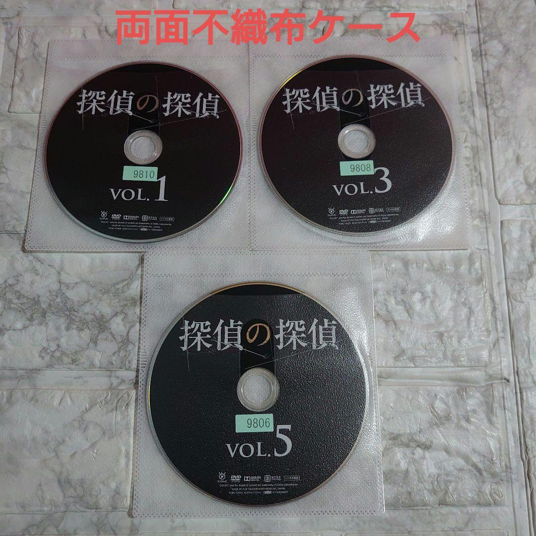 探偵の探偵 全6巻 DVD〈レンタル落ち商品〉北川景子、川口春奈