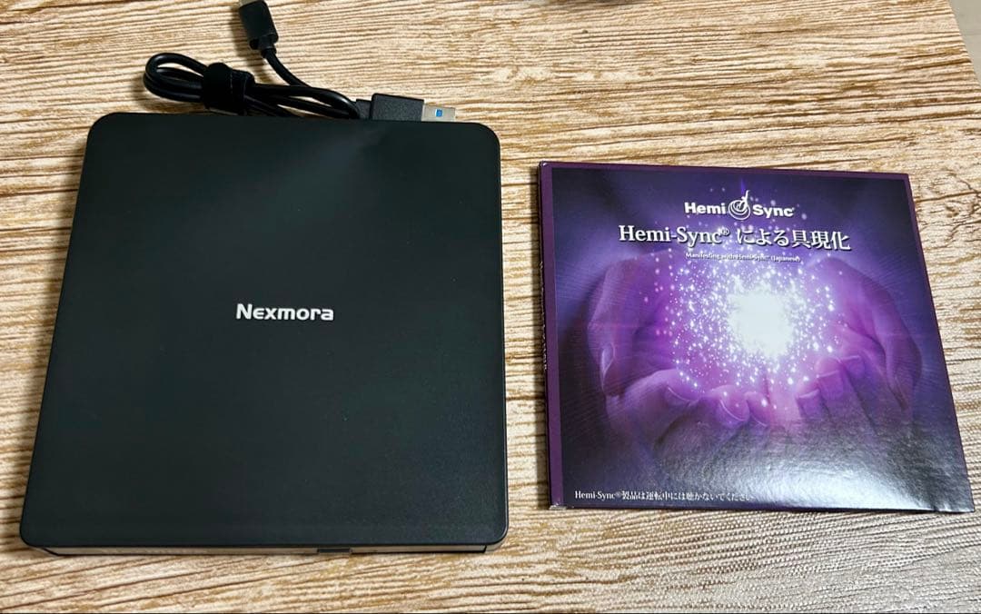 ヘミシンク Hemi-Syncによる具現化 CD + CDドライブ外付け