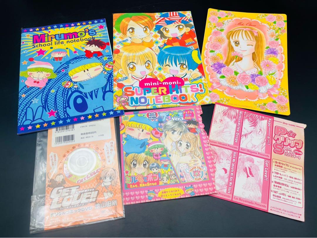 驚きの値段での商品をすべて ちゃお りぼん メルカリ - 当時物 平成昭和レトロ 激レア 付録 少女漫画