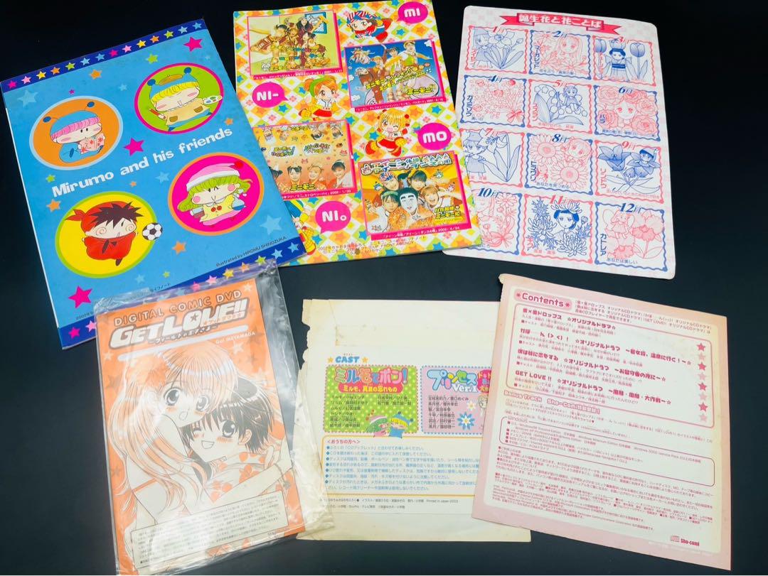 ちゃお りぼん 付録 激レア 平成昭和レトロ 当時物 - メルカリ