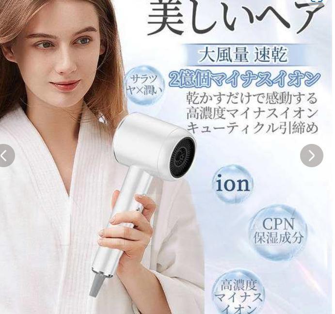 G.01ヘアドライヤー UNISEKA正規品 速乾 大風量 ドライヤー[m0y0