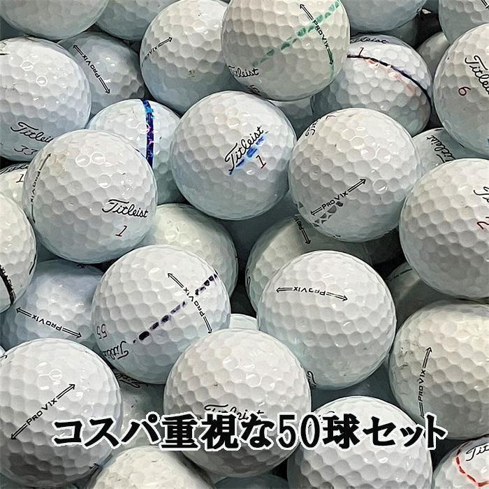 Amazon.co.jp: とても綺麗な【最上級】 ゴルフロストボール お得セット 30球 30個セット各種 【Sulanx】 (Pro-v1) :  ドラッグストア