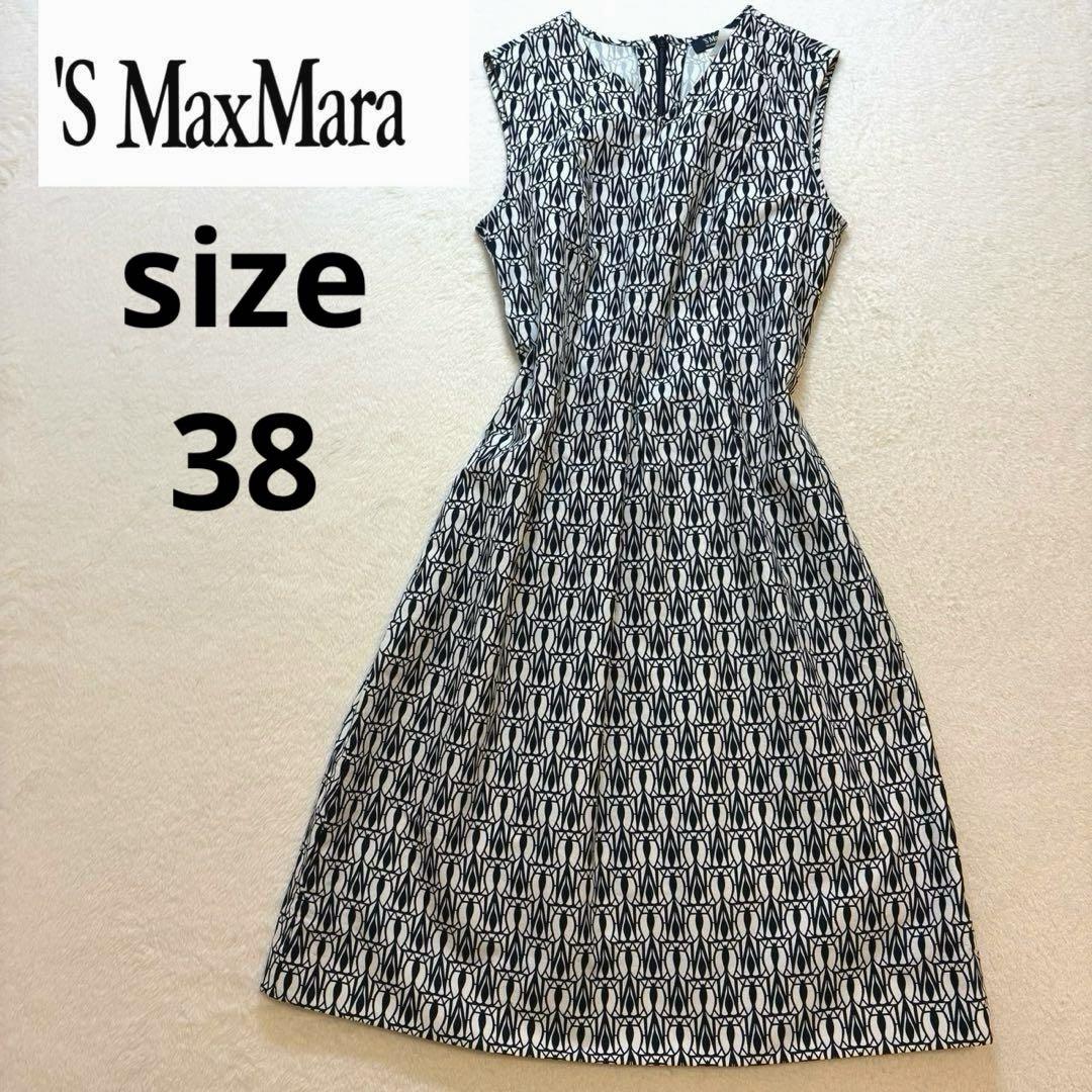 Weekend Max Mara - 美品 MaxMara 幾何学模様 ワンピース