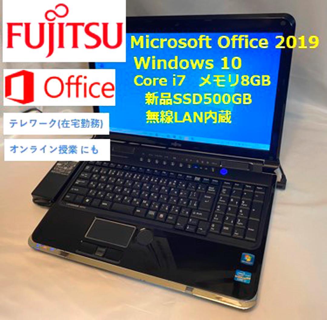 富士通 Windows10 Office付 中古 ノートパソコン AH77 C