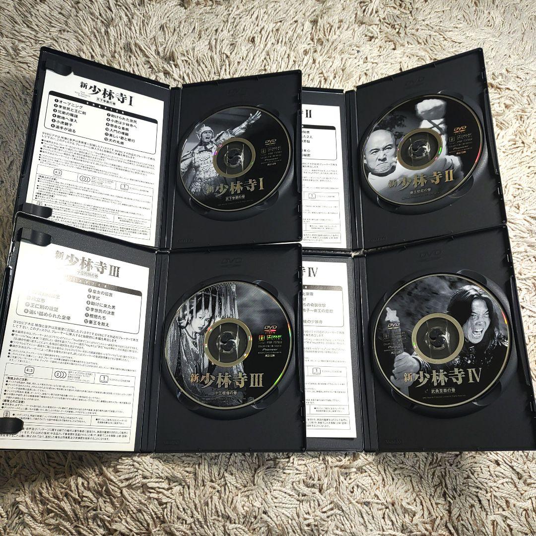 新・少林寺 DVD-BOX〈初回限定生産・4枚組〉 - メルカリ