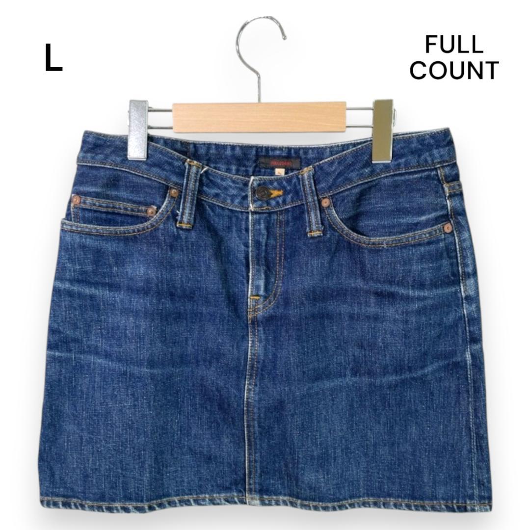 【関税込み】The Attico ブルー Fay デニム ミニスカート Fay low-rise denim cargo miniskirt in blue - The Attico
