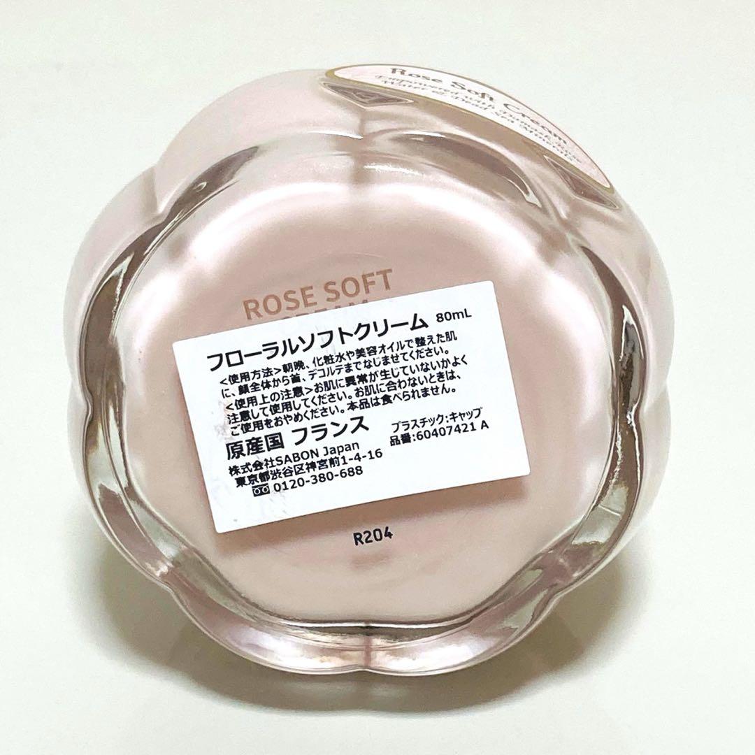 SABON ローズソフトクリーム(フローラルソフトクリーム)80ml