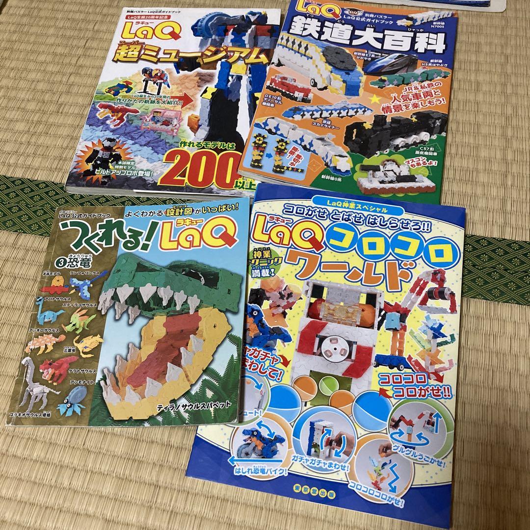 本 収納付き