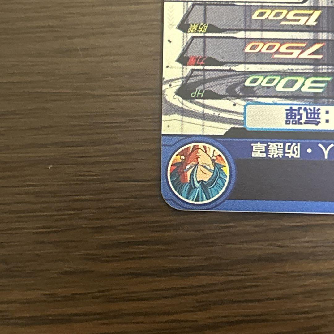 SDBH ドラゴンボールヒーローズ EVT1-SEC2 達洛特 ベジット