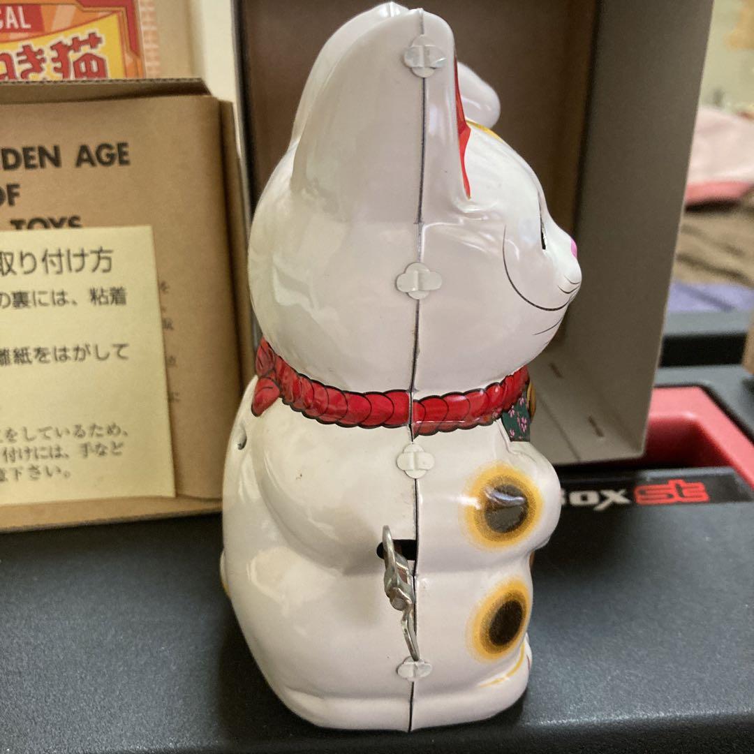 加藤日砂スナッフィーベア1997年2月在庫 処分