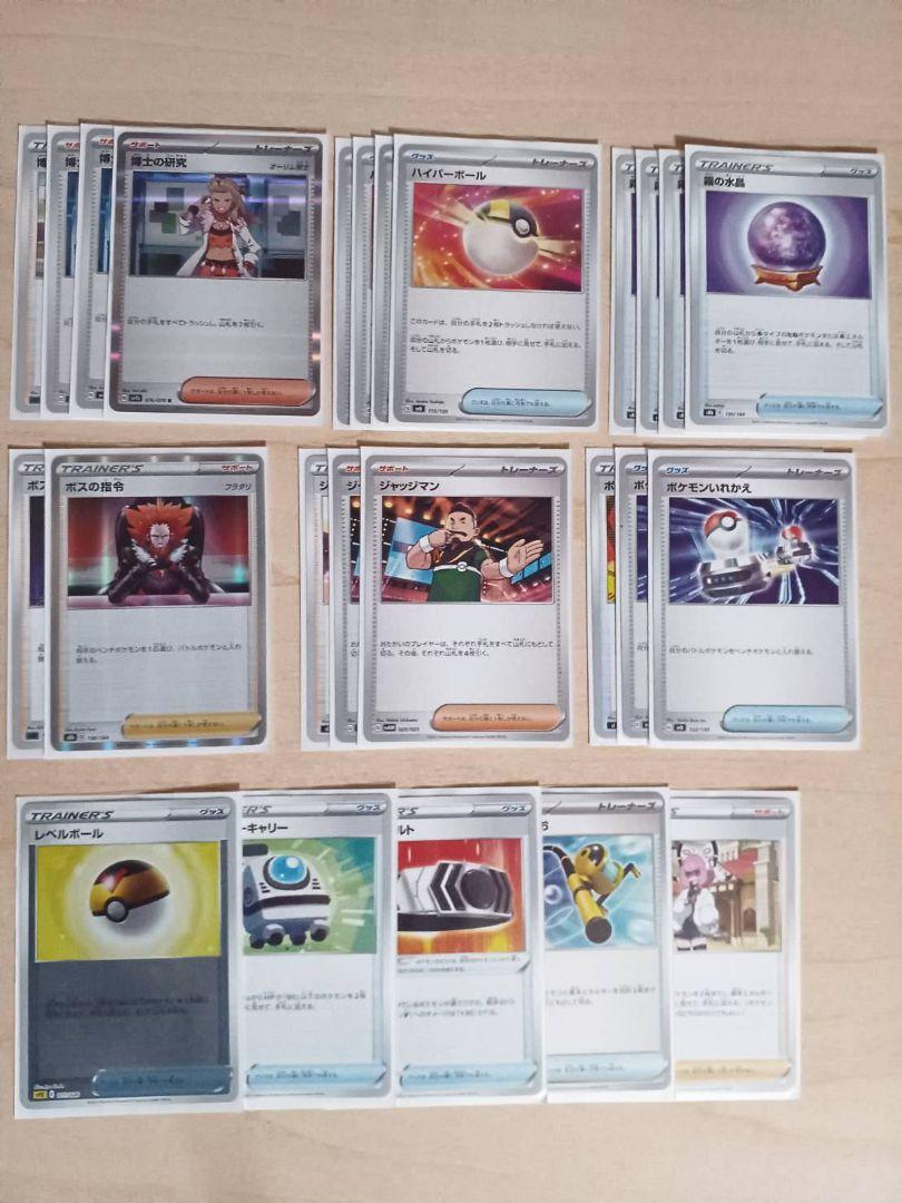 ポケカ 構築済みデッキ サーナイトex ポケモンカードゲーム