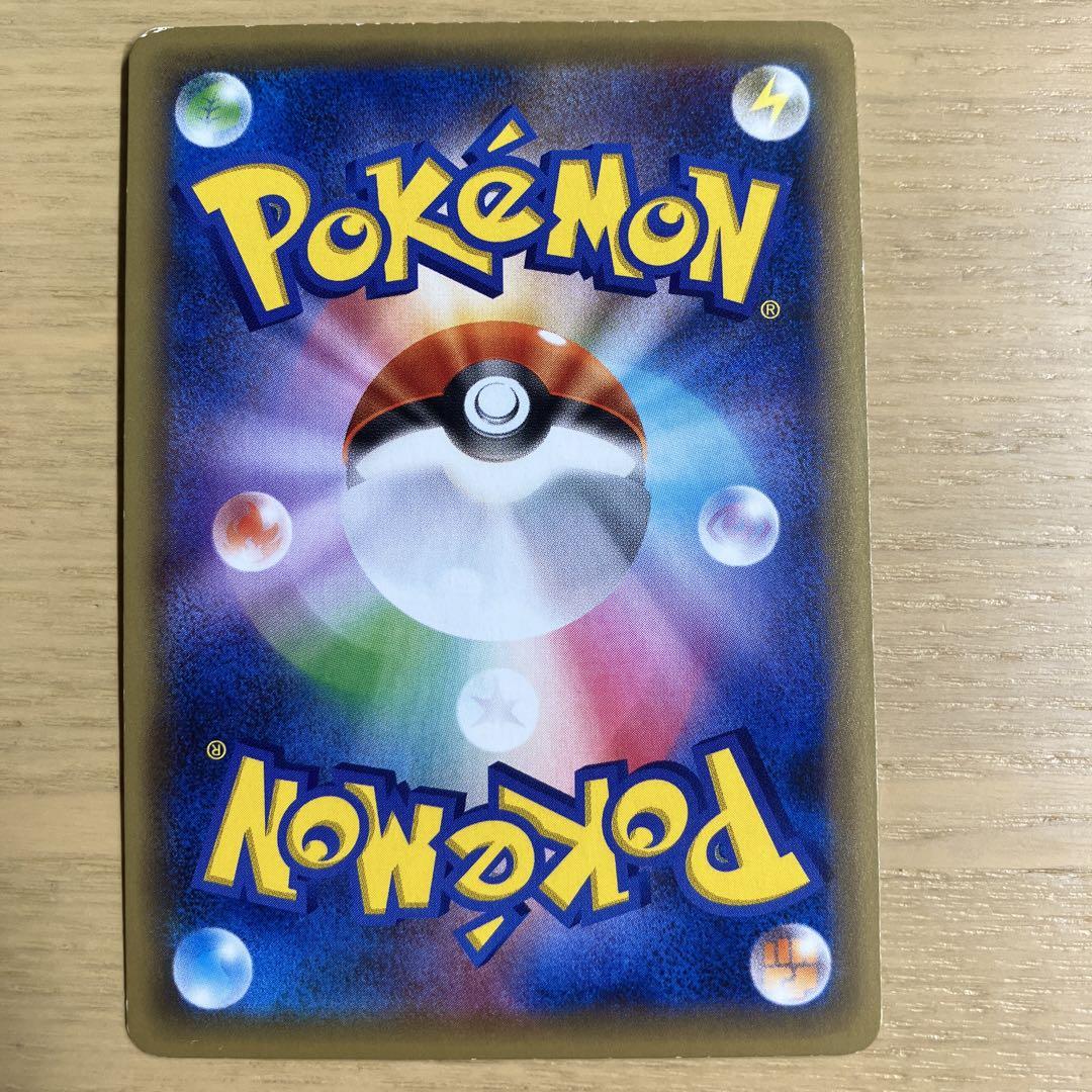 ポケカ　幻·伝説ドリームキラコレクション　ミュウ