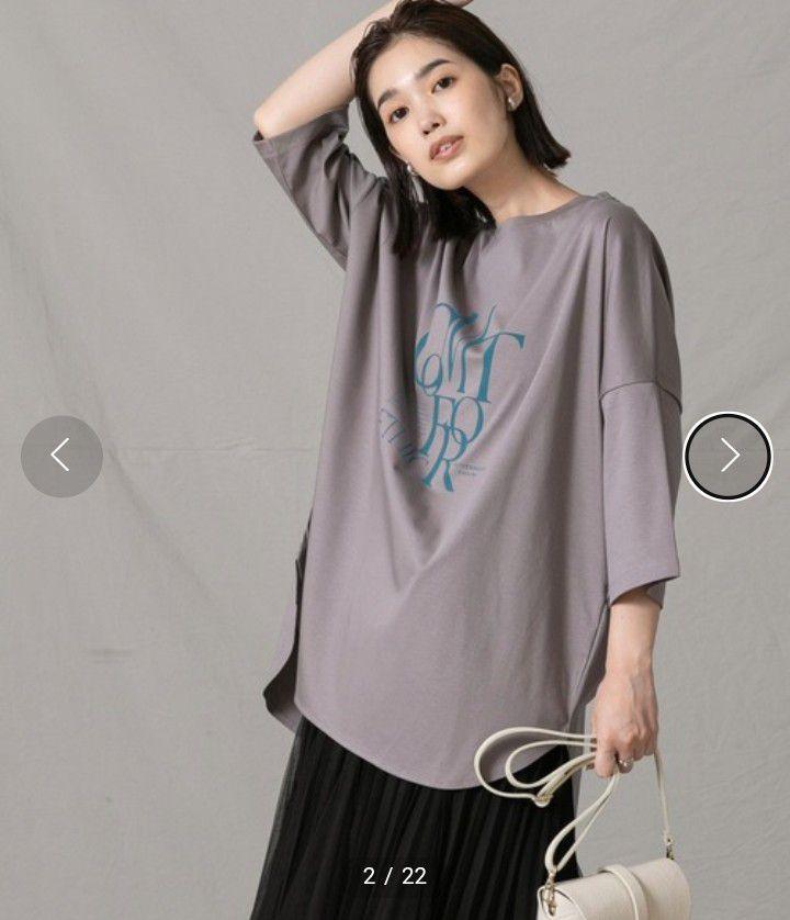 Gready Brilliant 7分袖 カットソー ロゴ グレー