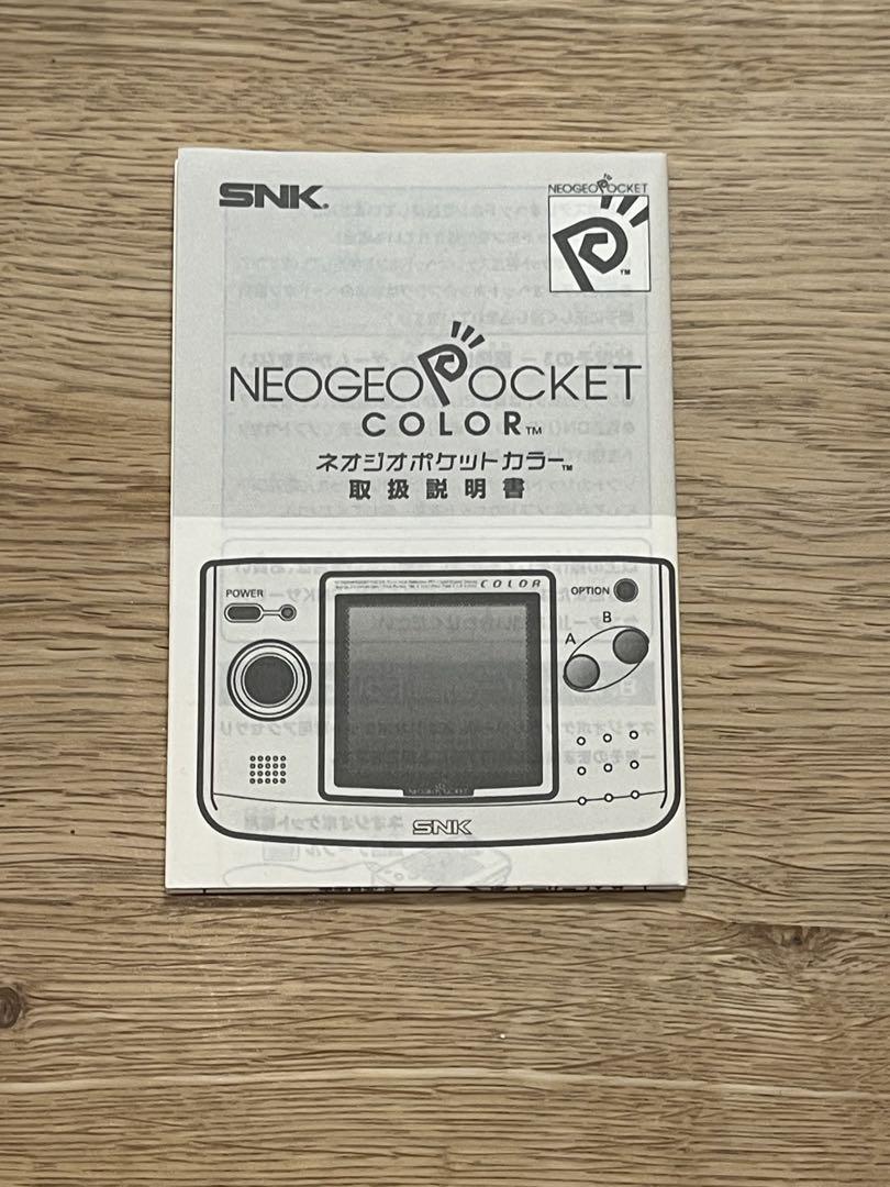 SNK NEOGEO