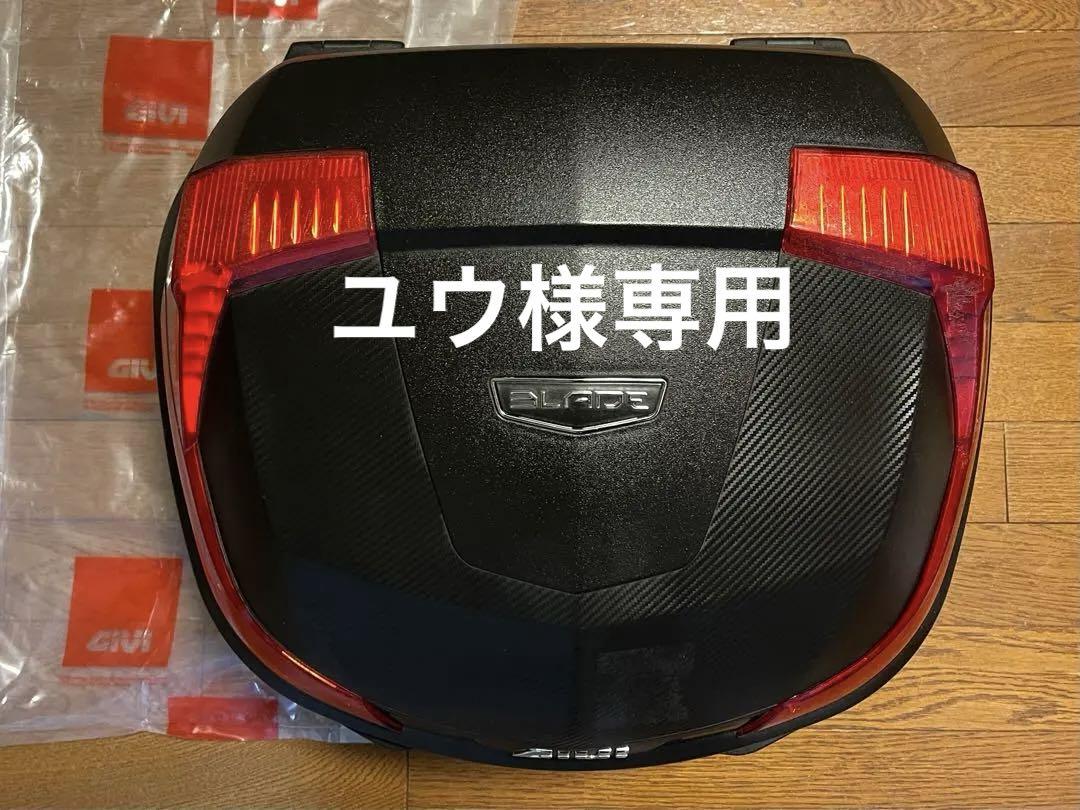 GIVI リアボックス