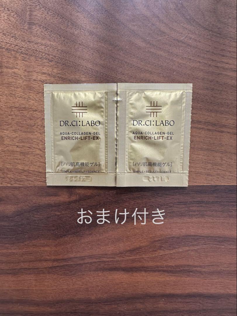 ラスト3セットDR.CI