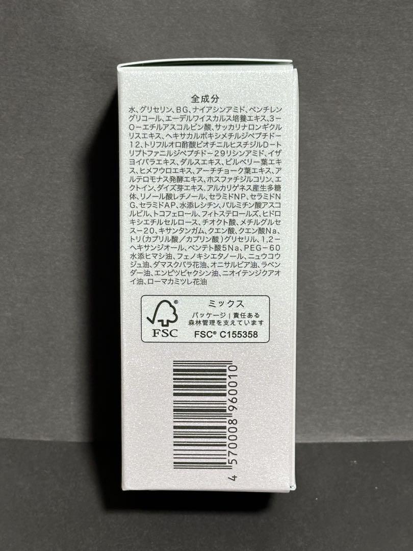 Re:CODE リコード　ワクチナイザーX 30ml
