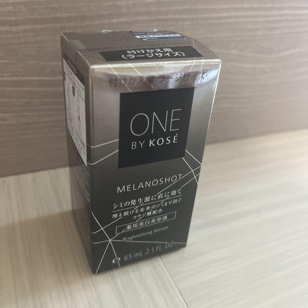 ONE BY KOSE メラノショット W ラージサイズ 限定キット