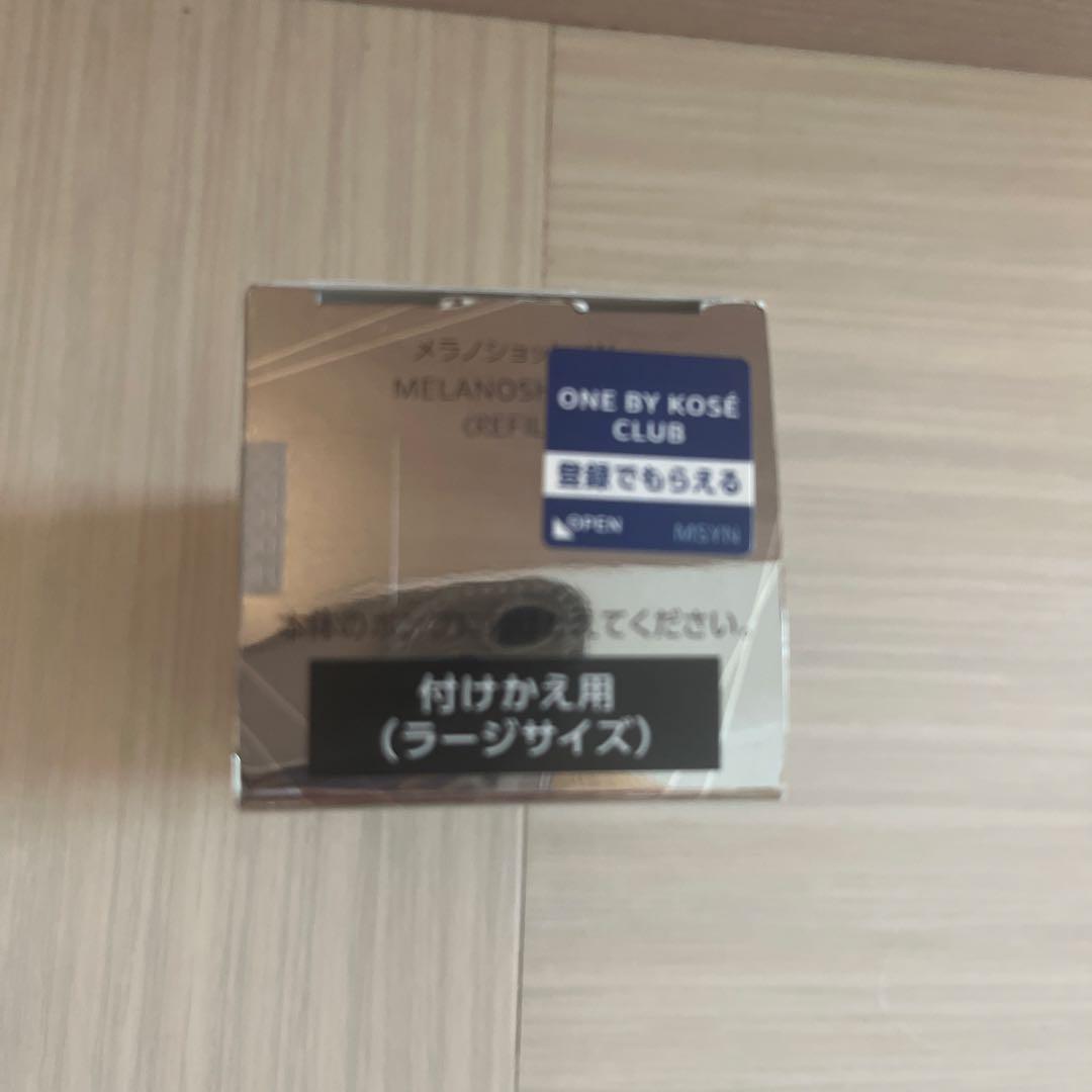 ONE BY KOSÉ メラノショットW 美容液 ラージサイズ 65mLレフィル