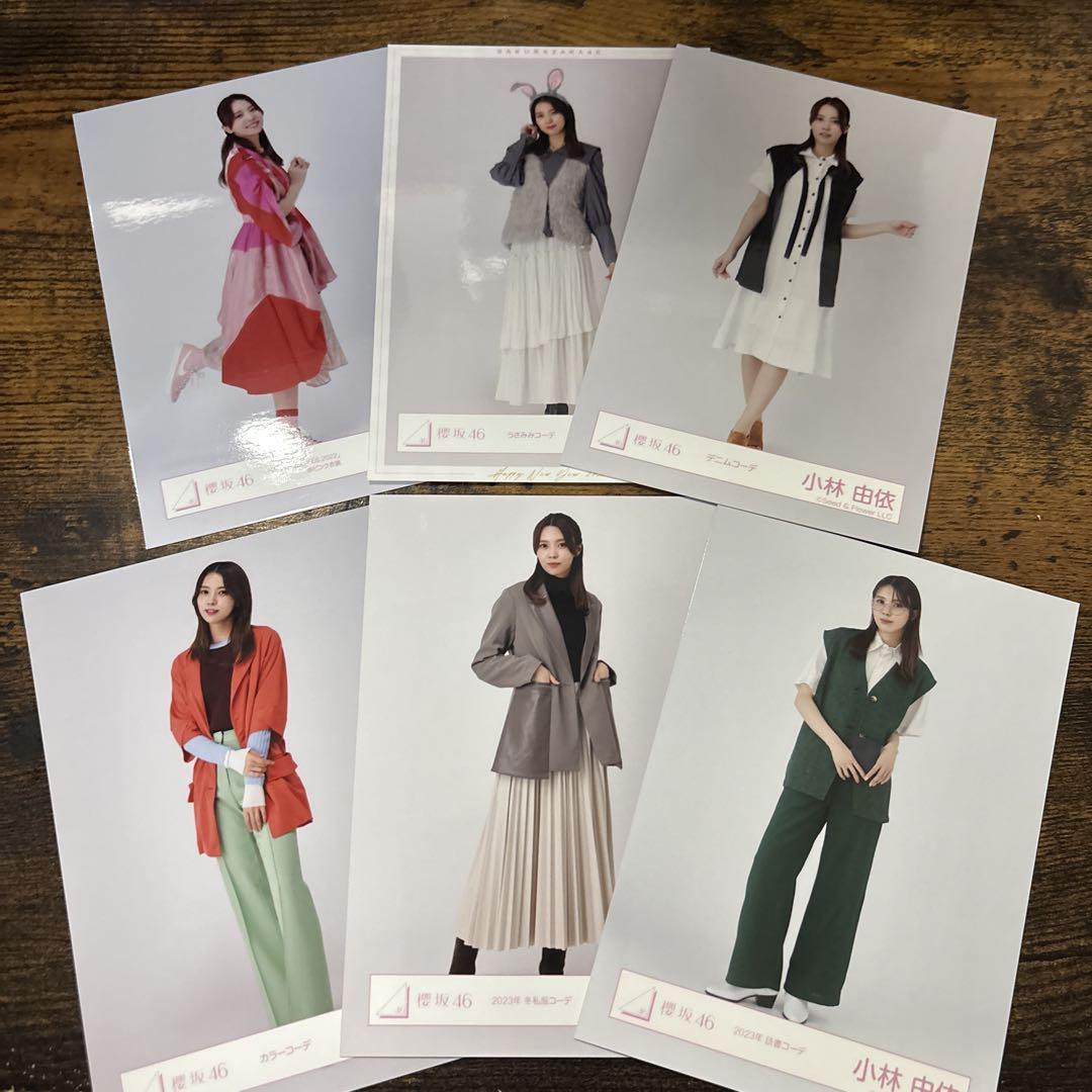 櫻坂46 小林由依 生写真 まとめ売り - メルカリ