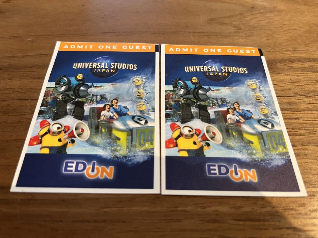 USJ ワンデーパス　大人2枚