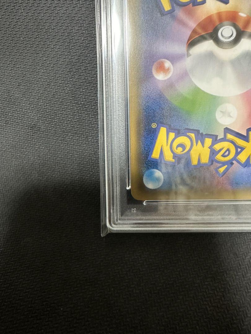 ファイヤー&サンダー&フリーザーgx psa10