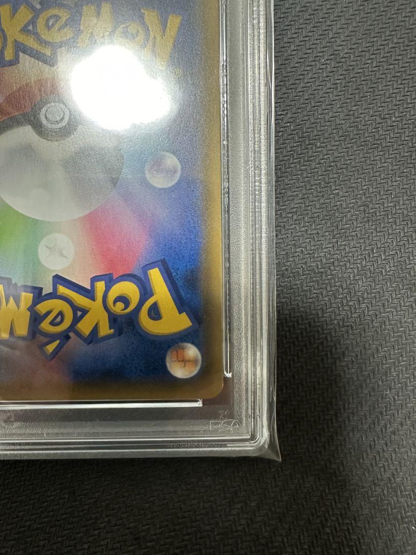 ファイヤー&サンダー&フリーザーgx psa10
