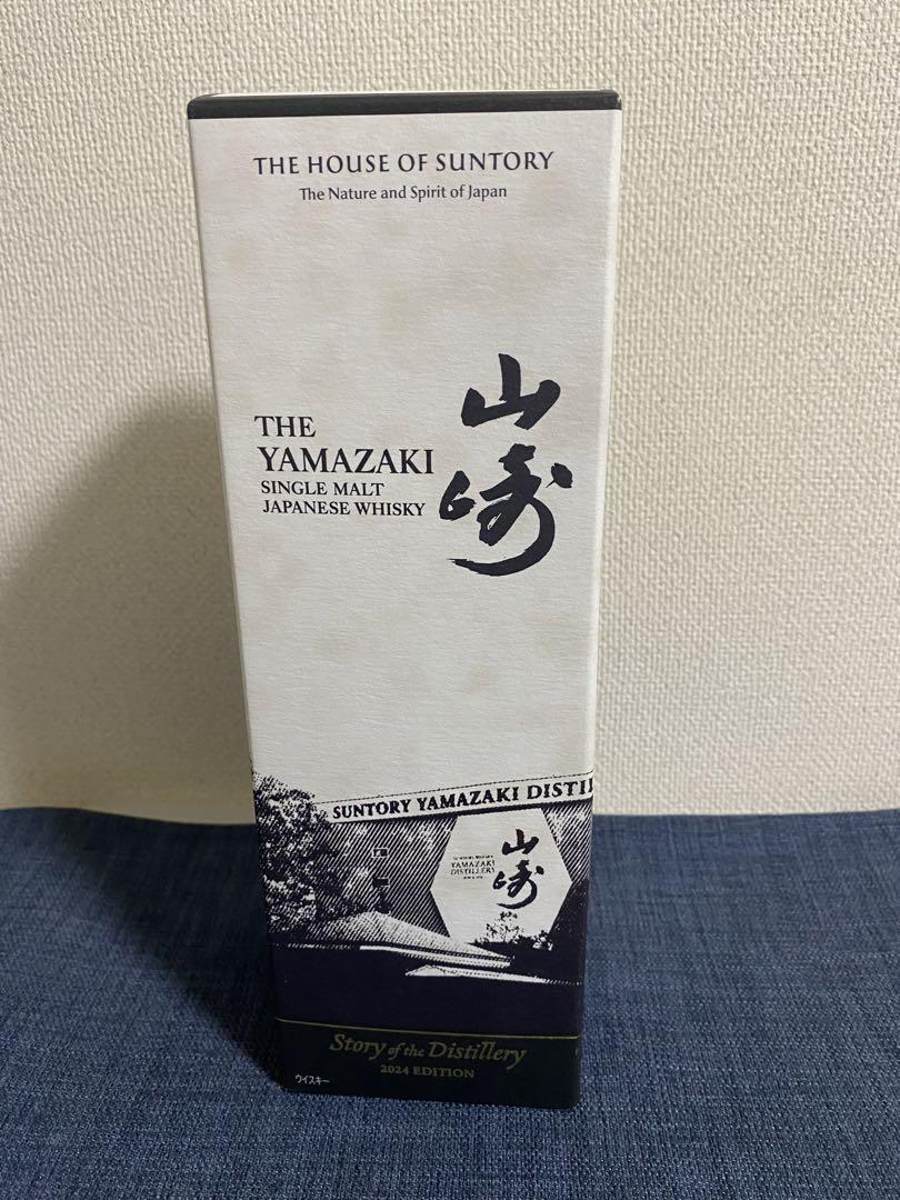 山崎 Story of the Distillery 2024 EDITION