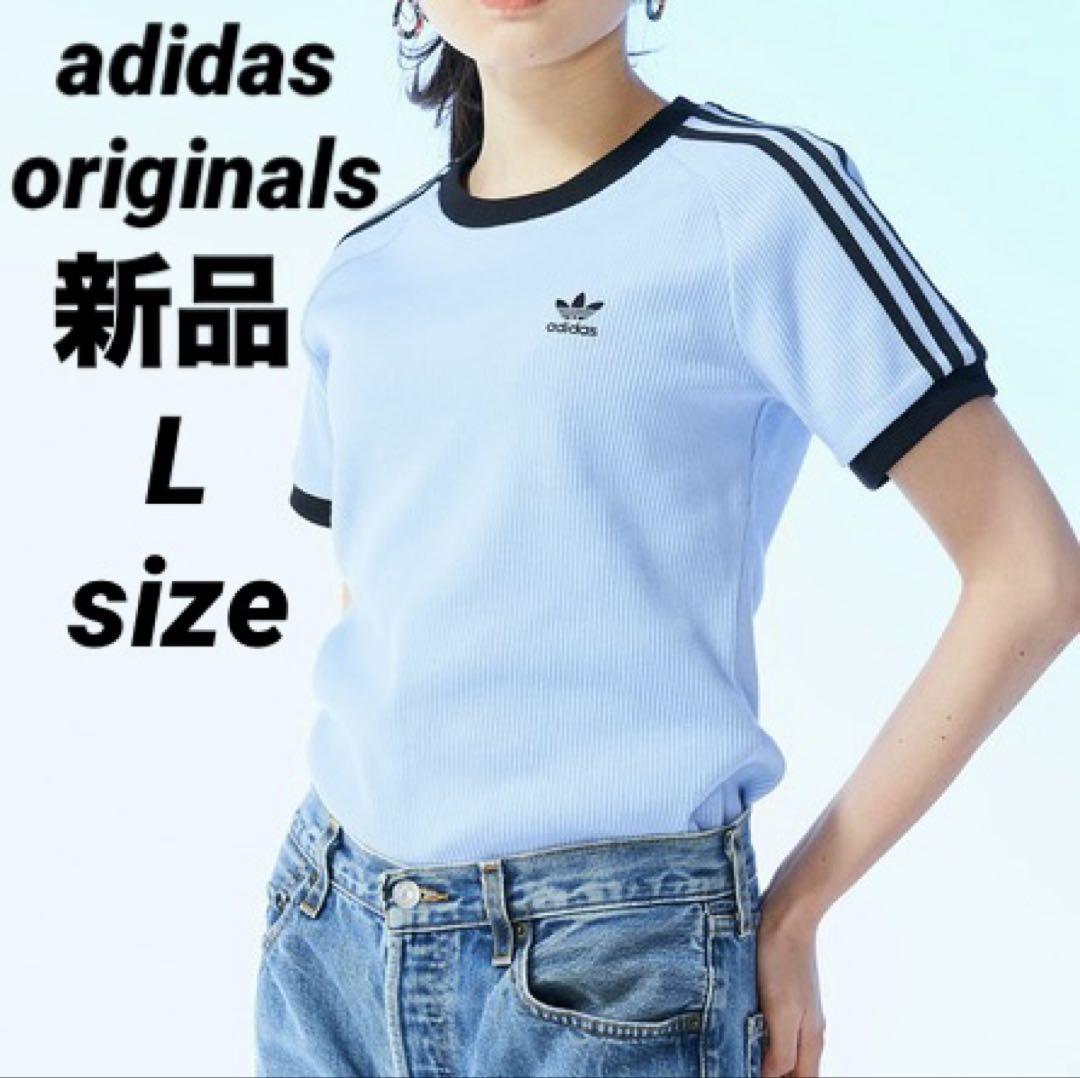 アディダス　オリジナル　ワッフルTシャツ　ブルー　Lサイズ　スリムTシャツ半袖