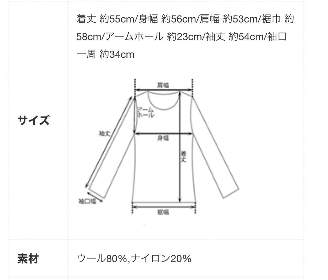 【新品】basement online ショートコート　ブラック