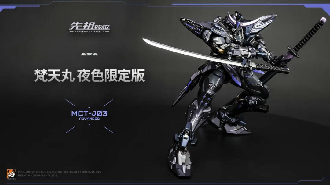 MOSHOWTOYS MCT-J03 梵天丸 夜色限定版 PROGENITOR