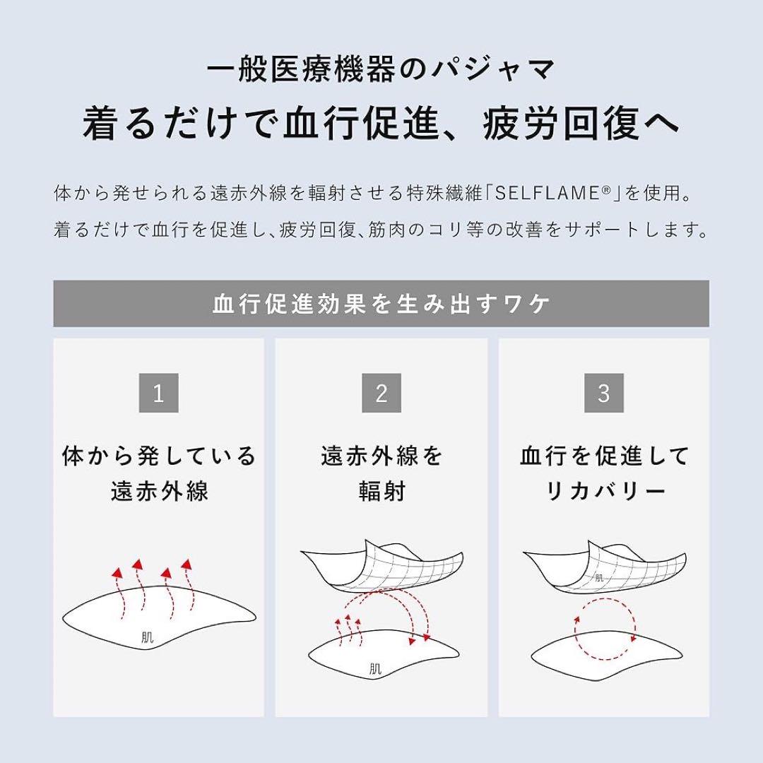 TENTIAL BAKUNE Dry Women's チュニック 一般医療機器