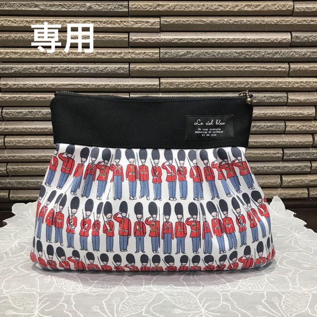 専用ページ＊ハンドメイドポーチ