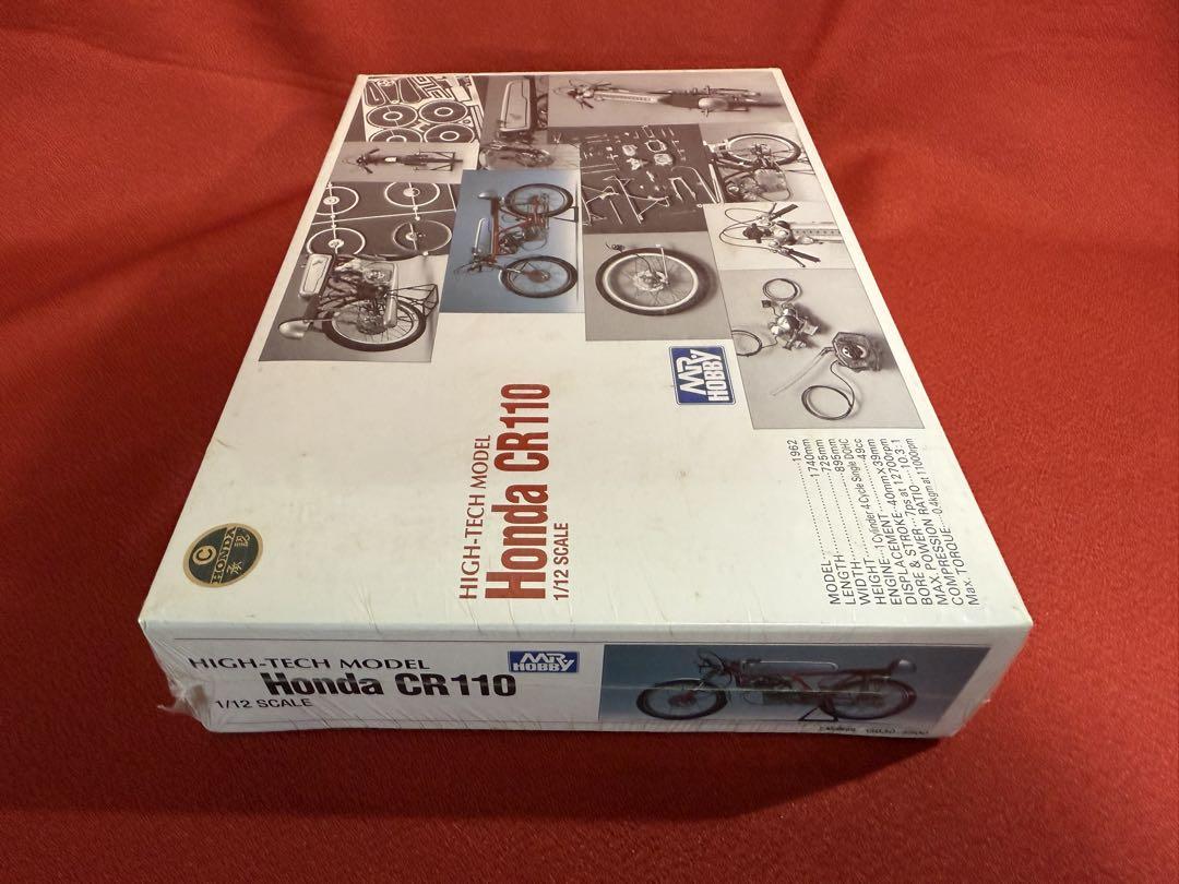 1/12 Honda CR110 ハイテックモデルキット