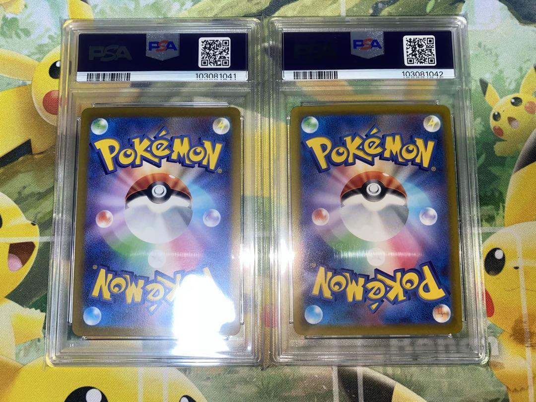 ポケモンカード　かがやくリザードン　PSA10 連番
