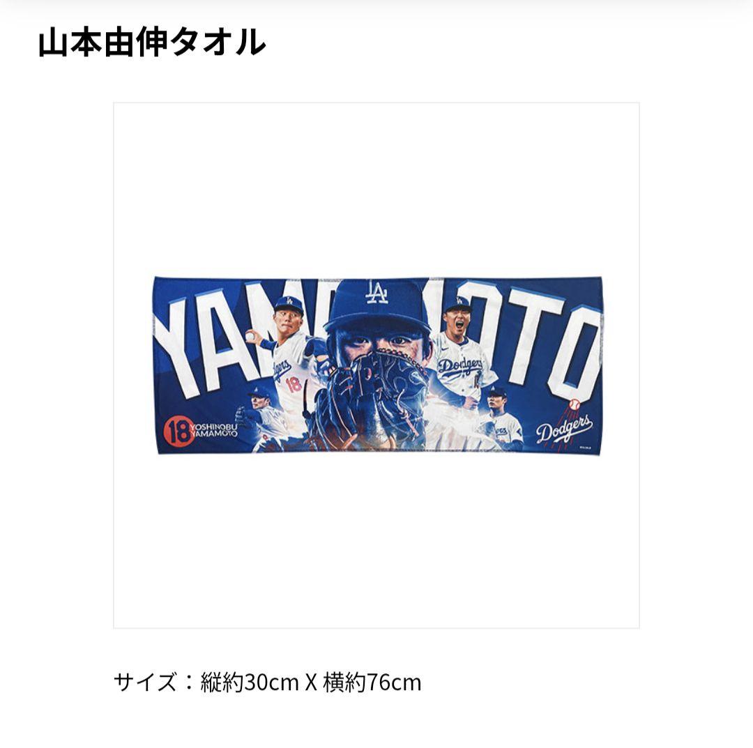 大谷翔平 ボブルヘッド 付き！ドジャースファンクラブグッズ【オールスター】