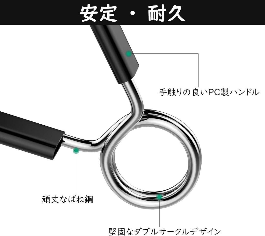 バーベルクリップ バーベルカラー 28mm 4個セット プレート止め