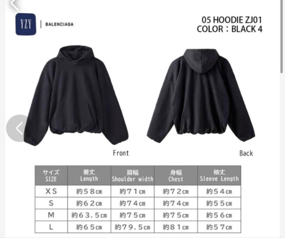 【新品未使用】YEEZY×GAP×BALENCIAG パーカー