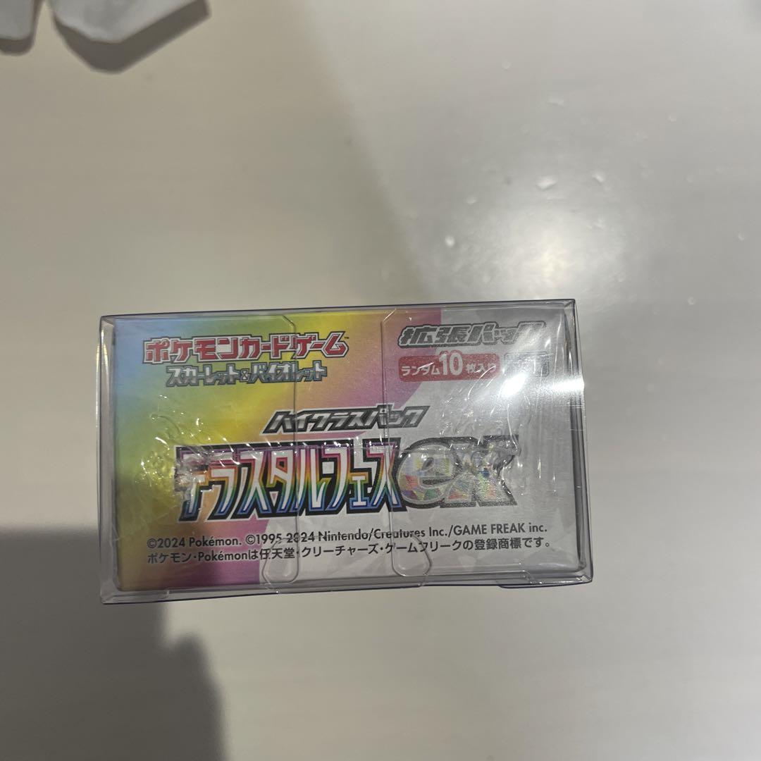 テラスタルフェス　シュリンク付き　1BOX未開封