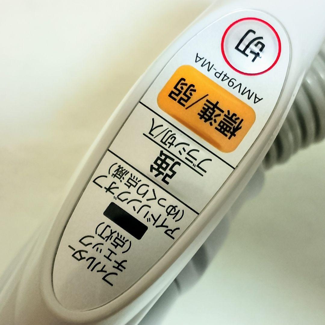 Panasonic　MC-SR24J-W　サイクロン式掃除機　ショコラホワイト