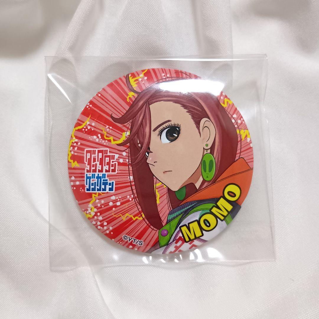 ダンダダン ゲンガテン 原画展 モモ 缶バッジ - メルカリ