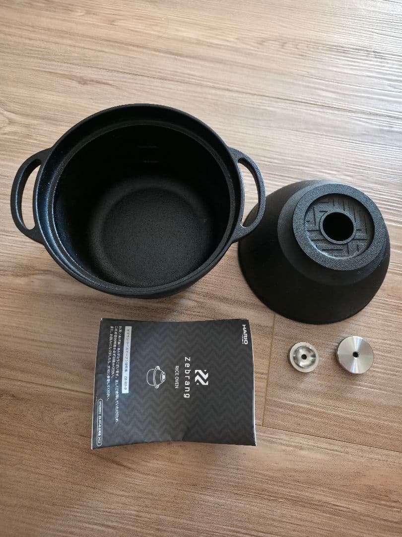 ライスオーブン