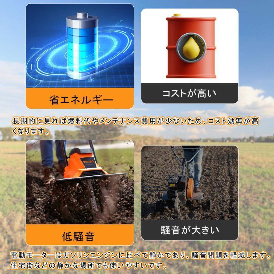 電動耕うん機 電気耕運機 1000W 電動耕運機小型家庭用軽量電気カルチベーター