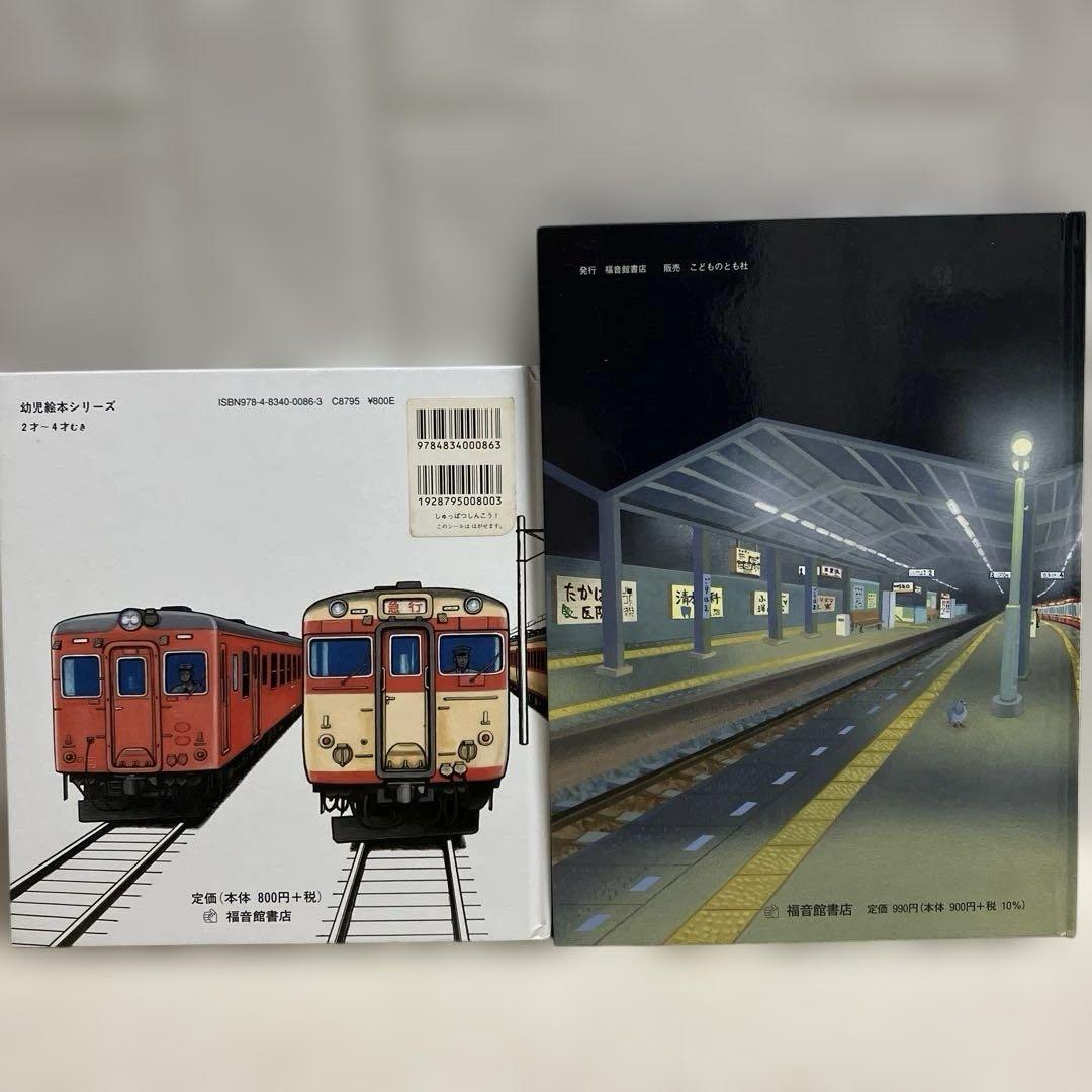 ※絶版 Aimer 非売品グッズ 夜行列車 絵本 Aimer 1st album 『Sleepless Nights』 店舗別 購入者特典 決定！