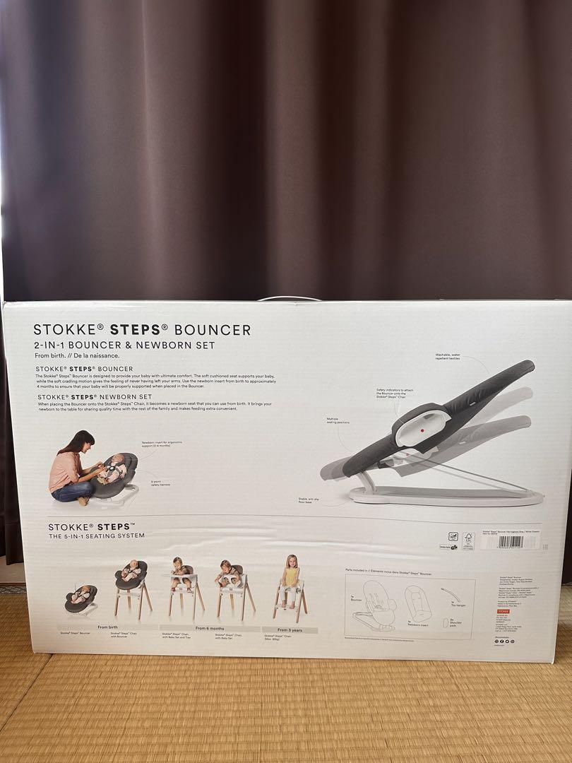 ストッケ ステップス バウンサー 画像2