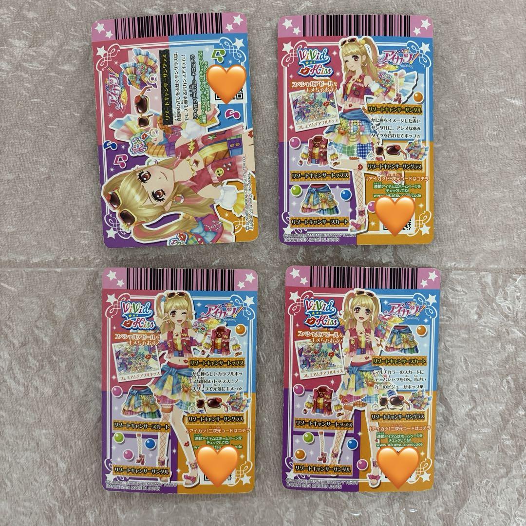 アイカツカードセット プレミアムカード 星座ドレス 夏樹みくる