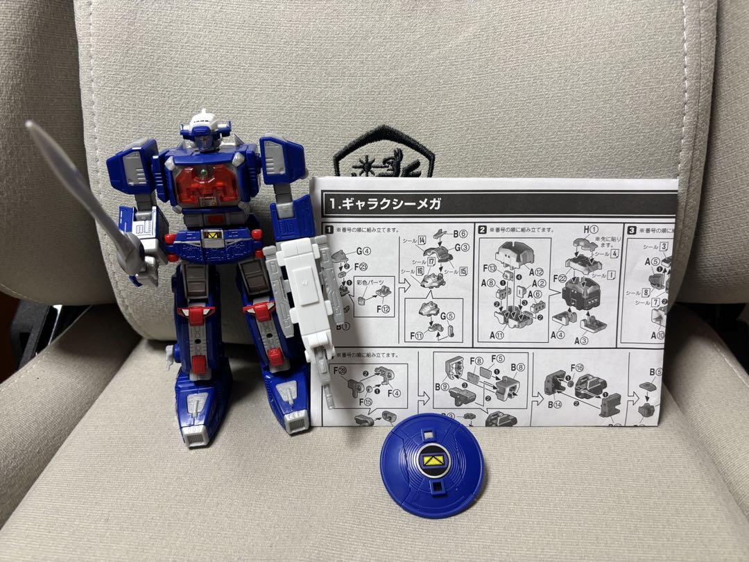 スーパーミニプラ　smpギャラクシーメガ＆デルタメガ