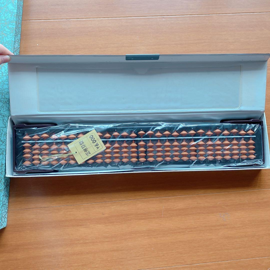 新品未使用品 そろばん 箱あり 雲州算盤 ワンタッチ式