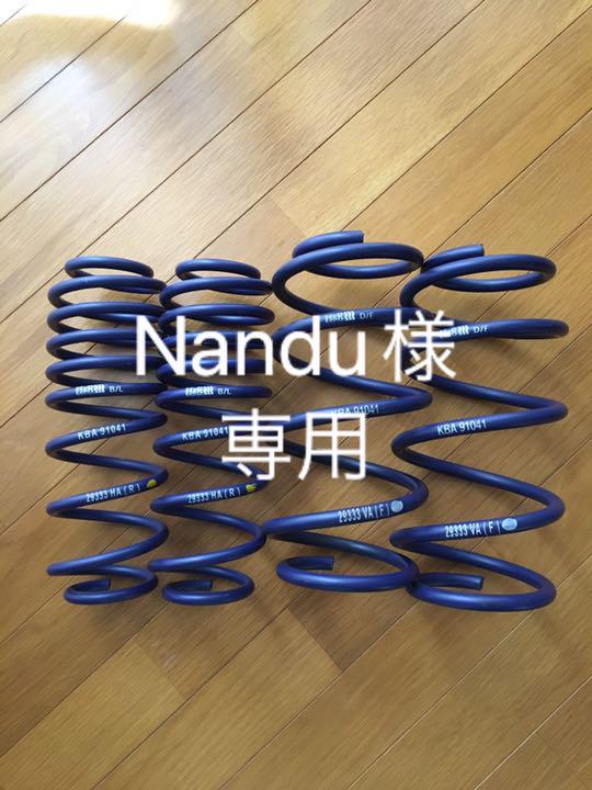 HR スポーツ スプリング ダウンサス